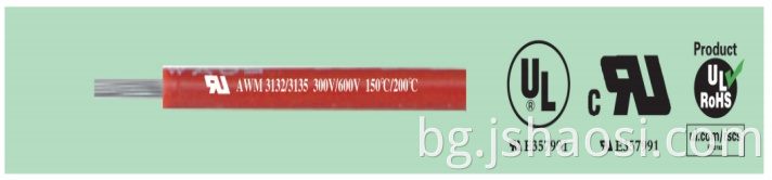 UL 3135 20# BROWN WIRE